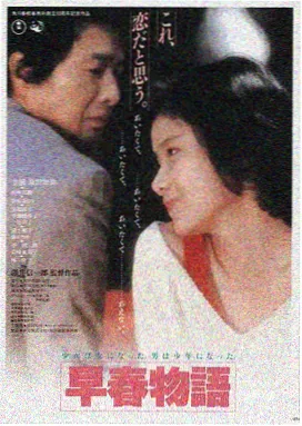 流浪地球3 免费在线电影