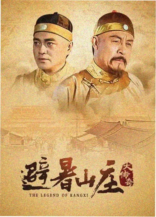 漫长的季节 免费在线电影